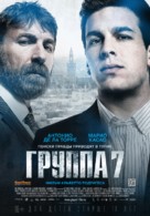 Grupo 7 - Russian Movie Poster (xs thumbnail)