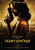 Colombiana - Israeli Movie Poster (xs thumbnail)