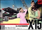 X-15 - Italian poster (xs thumbnail)