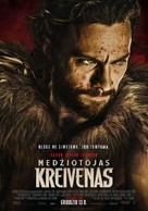 Kraven the Hunter - Lithuanian Movie Poster (xs thumbnail)