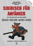 Yt - German Movie Poster (xs thumbnail)