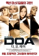 Dead Or Alive - South Korean Movie Poster (xs thumbnail)