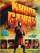 Khuda Gawah - Indian Movie Poster (xs thumbnail)