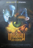 Candyman - Thai Movie Poster (xs thumbnail)