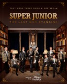 Super Junior: The Last Man Standing - Indian Movie Poster (xs thumbnail)