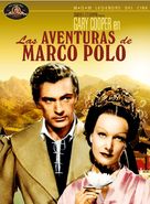 The Adventures of Marco Polo - Spanish DVD movie cover (xs thumbnail)