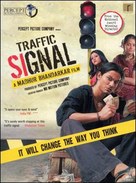 Traffic Signal - Indian DVD movie cover (xs thumbnail)