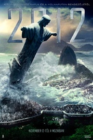 2012 - Hungarian Movie Poster (xs thumbnail)