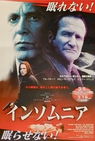 Insomnia - Japanese Movie Poster (xs thumbnail)