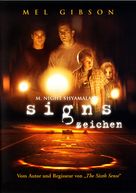 Signs - German DVD movie cover (xs thumbnail)