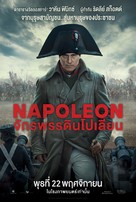 Napoleon - Thai Movie Poster (xs thumbnail)