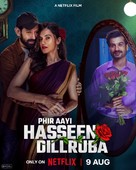 Phir aayi hasseen dillruba - Indian Movie Poster (xs thumbnail)