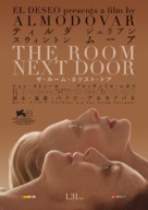 The Room Next Door - Japanese Movie Poster (xs thumbnail)