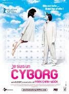 Ssa-i-bo-geu-ji-man-gwen-chan-a - French Movie Poster (xs thumbnail)