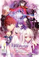 Gekijouban Fate/Stay Night: Heaven&#039;s Feel - Malaysian Movie Poster (xs thumbnail)