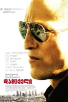 Rampart - Georgian Movie Poster (xs thumbnail)