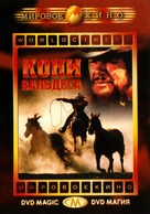 Valdez, il mezzosangue - Russian DVD movie cover (xs thumbnail)