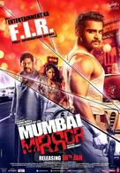 Mumbai Mirror - Movie Poster (xs thumbnail)