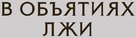 Greta - Russian Logo (xs thumbnail)