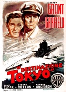 Destination Tokyo - Italian Movie Poster (xs thumbnail)