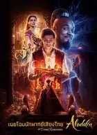 Aladdin - Thai Movie Poster (xs thumbnail)