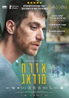 Concerned Citizen - Israeli Movie Poster (xs thumbnail)