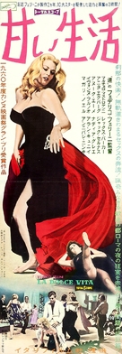 La dolce vita - Japanese Movie Poster (xs thumbnail)