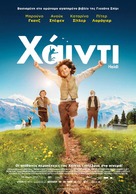 Heidi - Greek Movie Poster (xs thumbnail)