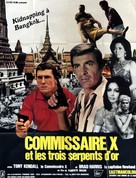 Kommissar X - Drei goldene Schlangen - French Movie Poster (xs thumbnail)