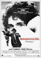 Missing - Spanish Movie Poster (xs thumbnail)