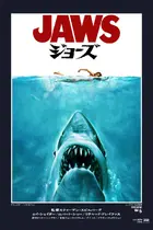 Jaws Poster