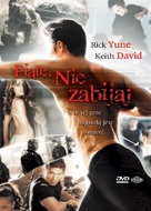 The Fifth Commandment - Polish Movie Cover (xs thumbnail)