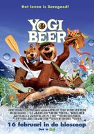 Yogi Bear - Dutch Movie Poster (xs thumbnail)