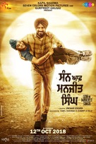 Son of Manjeet Singh - Indian Movie Poster (xs thumbnail)