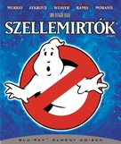 Ghostbusters - Hungarian Movie Cover (xs thumbnail)