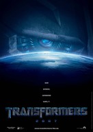 Transformers - German Movie Poster (xs thumbnail)