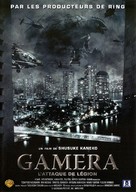 Gamera 2: Region shurai - French DVD movie cover (xs thumbnail)