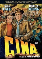China - Italian DVD movie cover (xs thumbnail)