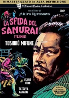 Yojimbo - Italian DVD movie cover (xs thumbnail)
