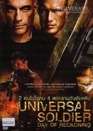 Universal Soldier: Day of Reckoning - Thai DVD movie cover (xs thumbnail)