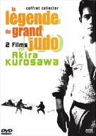 Sugata Sanshiro - French DVD movie cover (xs thumbnail)