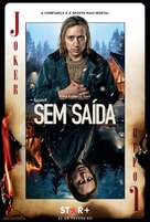 No Exit - Brazilian Movie Poster (xs thumbnail)