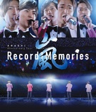 Arashi Anniversary Tour 5 x 20 Film: Record of Memories - International Video on demand movie cover (xs thumbnail)