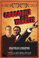 Crocodile in the Yangtze - Movie Poster (xs thumbnail)