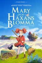 Meari to majo no hana - Swedish Movie Poster (xs thumbnail)