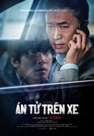 Balsinjehan - Vietnamese Movie Poster (xs thumbnail)