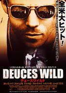 Deuces Wild - Japanese Movie Poster (xs thumbnail)