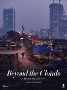 Beyond the Clouds - Indian Movie Poster (xs thumbnail)