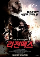 The Mercenary - South Korean Movie Poster (xs thumbnail)