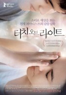 Touch of the Light - South Korean Movie Poster (xs thumbnail)